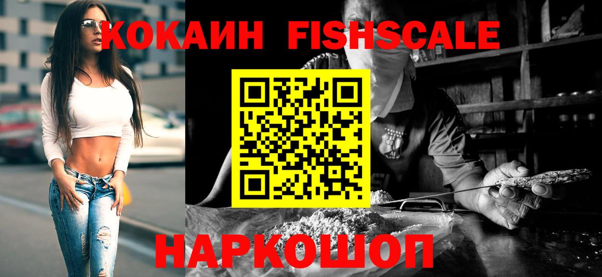 КОКАИН 98%  Вход с VPN  Алейск 