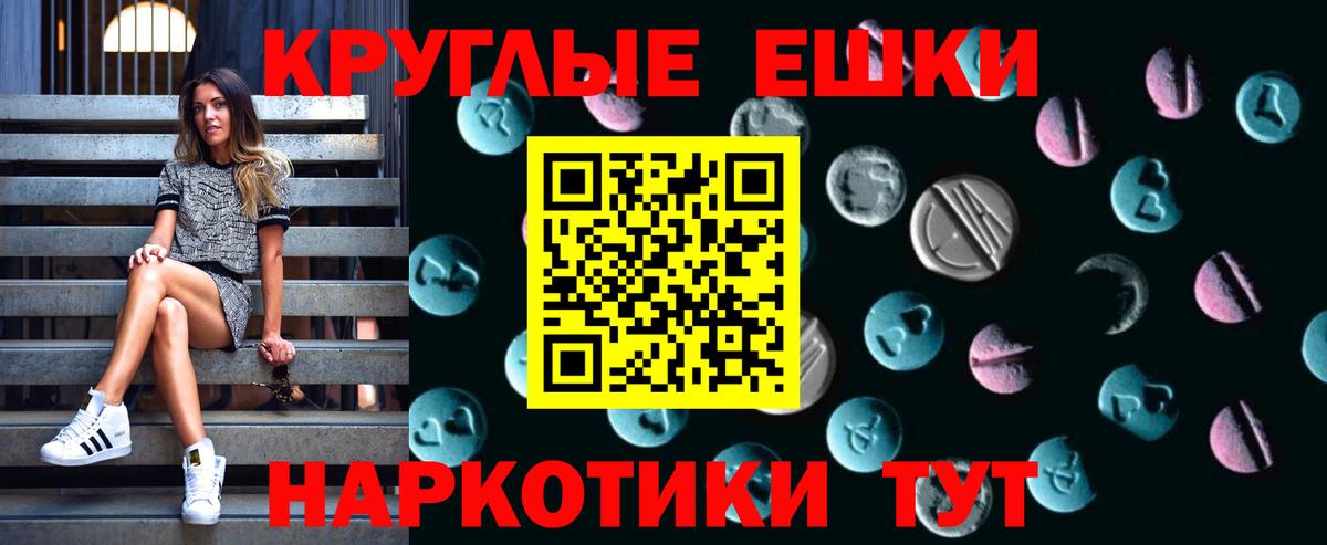 ЭКСТАЗИ Philipp Plein  Вход с VPN  ЭКСТАЗИ диски  ЭКСТАЗИ  Алейск 