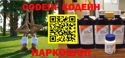 PSILOCYBIN Абакан