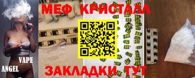 PSILOCYBIN Абакан