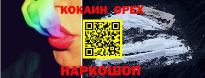 кокаин перу Азнакаево