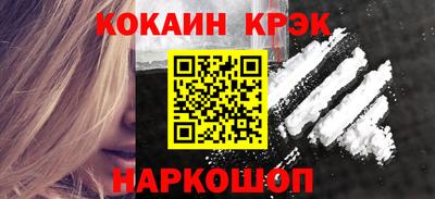 кокаин перу Азнакаево