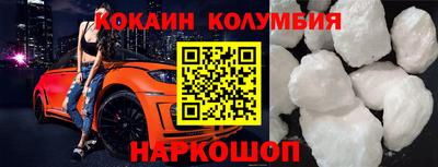 синтетический гашиш Абинск