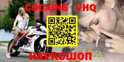 МДМА Ярославль