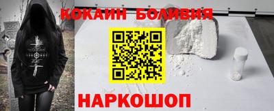 кокаин перу Азнакаево
