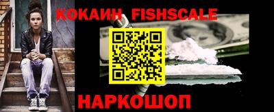 кокаин перу Азнакаево