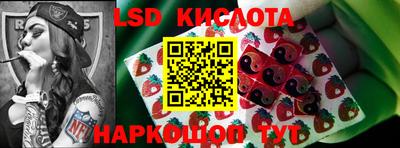 PSILOCYBIN Абакан