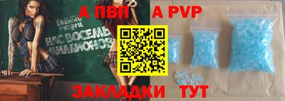 кокаин перу Азнакаево