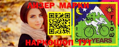 PSILOCYBIN Абакан