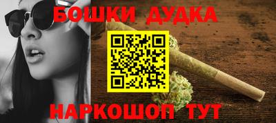 синтетический гашиш Абинск