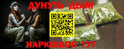 кокаин перу Азнакаево