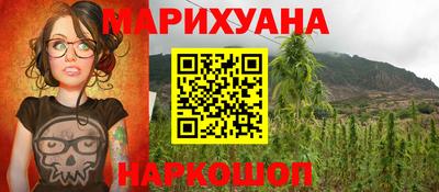 мяу мяу кристалл Янаул