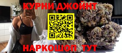 синтетический гашиш Абинск