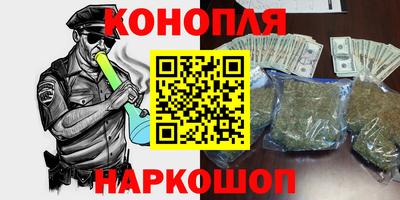 синтетический гашиш Абинск