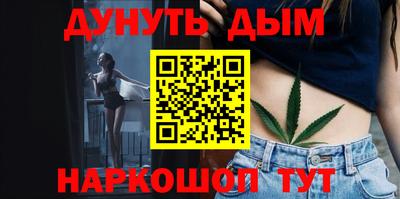 синтетический гашиш Абинск