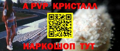 PSILOCYBIN Абакан