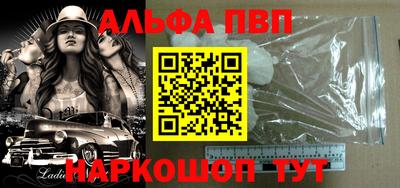 PSILOCYBIN Абакан