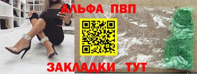 PSILOCYBIN Абакан