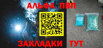 PSILOCYBIN Абакан
