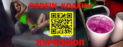 PSILOCYBIN Абакан