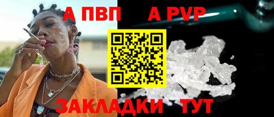 тгк Ярцево