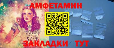 PSILOCYBIN Абакан