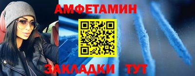PSILOCYBIN Абакан