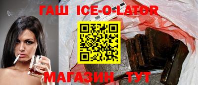синтетический гашиш Абинск