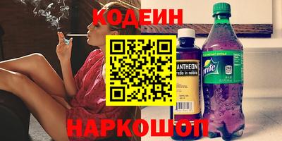 синтетический гашиш Абинск