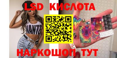 PSILOCYBIN Абакан
