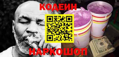 кокаин перу Азнакаево