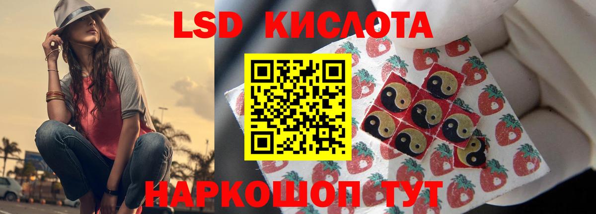 Лсд 25 экстази кислота  Вход с VPN  ЛСД экстази кислота  Алейск 