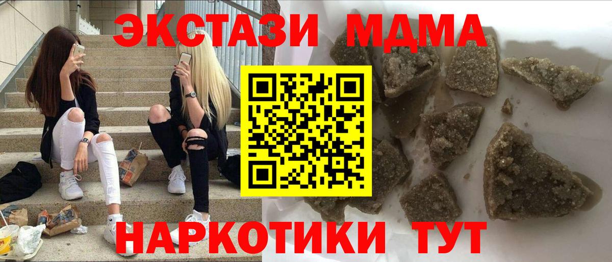 ГАШ  Алейск  Мефедрон кристаллы  MDMA  Вход с VPN  Cocaine  Бошки Шишки 