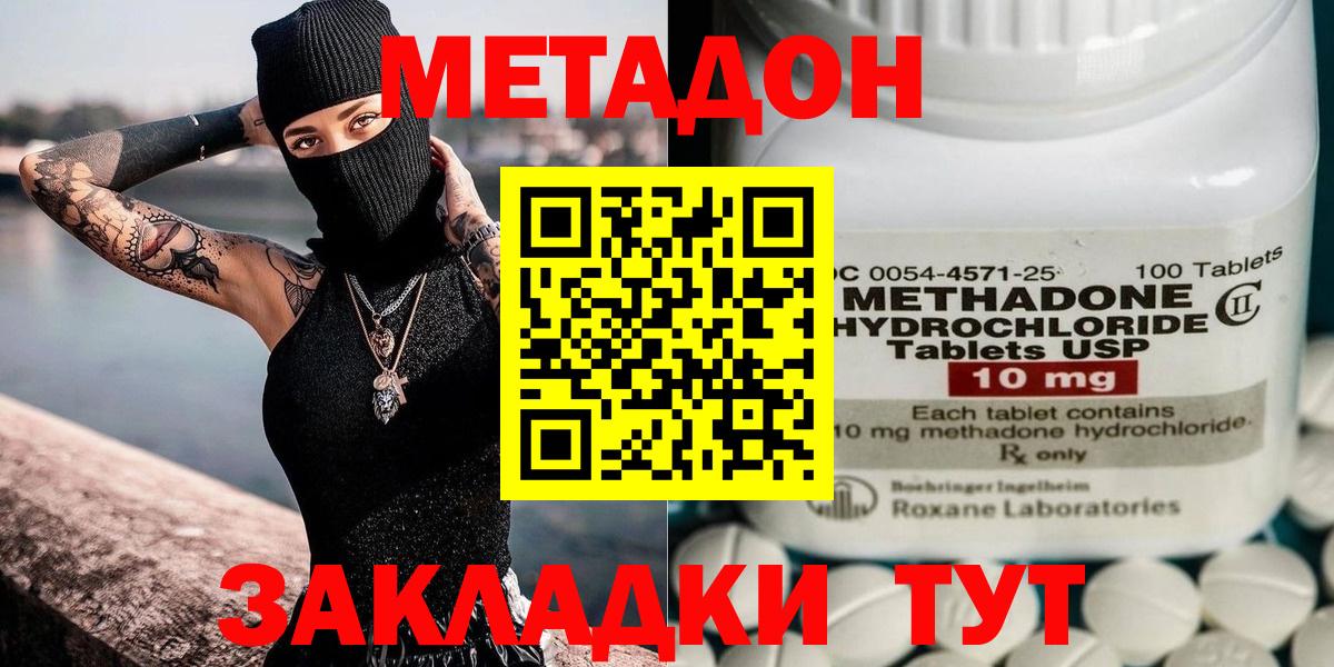 сайты даркнета состав  Вход с VPN  Алейск  Метадон белоснежный 