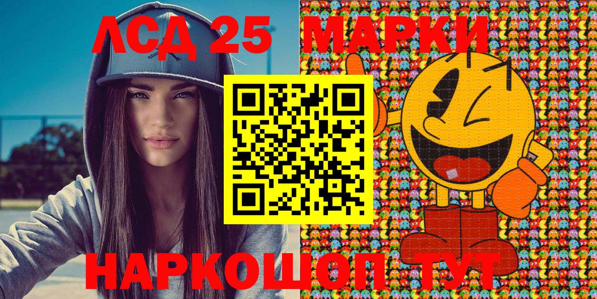 Алейск  Марки NBOMe 1,5мг  Марки NBOMe  Вход с VPN  купить  цена  Марки NBOMe 1,5мг 