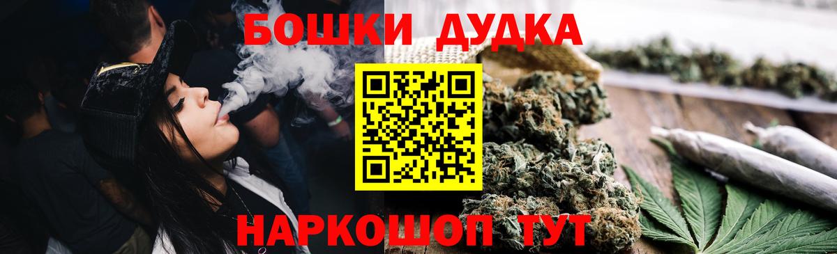 Алейск  Конопля конопля  Вход с VPN  Шишки марихуана ГИДРОПОН  Шишки марихуана индика 